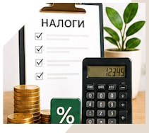 Услуги Профессиональное бухгалтерское обслуживание в Миассе